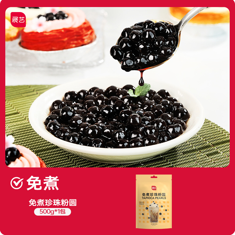 1개 - [조리불가] 타피오카볼 500g