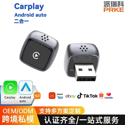 Car Navigation Auto Two-In-One | Simsiz CarPlay və Android Auto