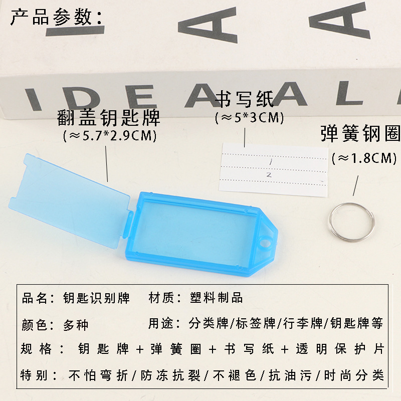 Claves de plástico PP de color plegable etiqueta de etiqueta de equipaje etiqueta de hotel número de etiqueta de marca llavero