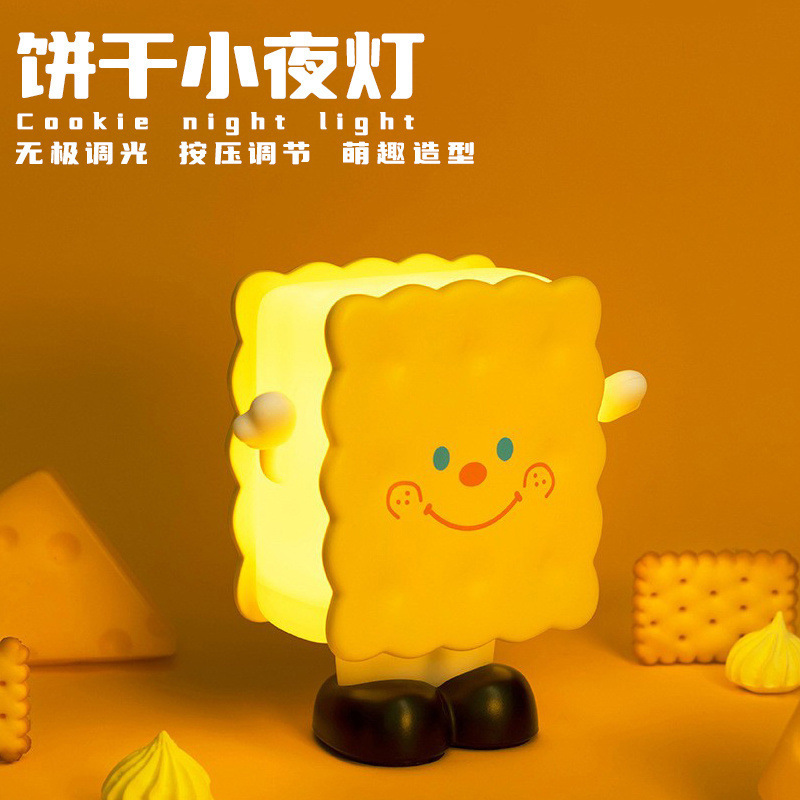 Cookies Biscuit Night Light Ins Style Toast Bread Biscuit Atmosphere Lamp Bedroom Bedside USB Charging Led Table Lamp Cookies Biscuit Night Light Ins Style Toast Bread Biscuit Atmosphere Lamp Bedroom Bedside USB Charging Led Table Lamp