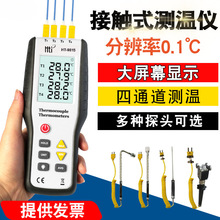 ���I���|ʽ�y�؃xK�͟��ż�ض�Ӌ ģ�߱���ض�Ӌ��HT9815