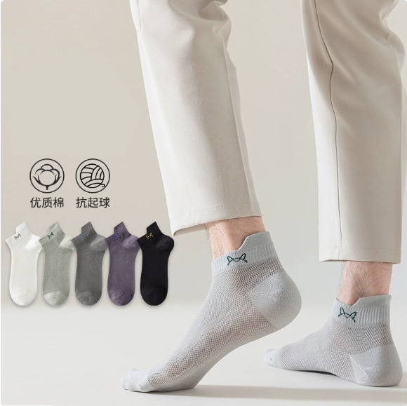 Catman Socks Men's Summer Thin Cotton Short Socks Sweat-Absorbent Breathable Sports Socks Trendy Low-Cut Invisible Socks with Ear Tabs