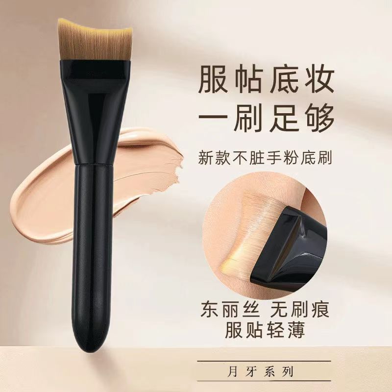 ファンデーションブラシは超薄型で、ファンデーションを食べません。|undefined