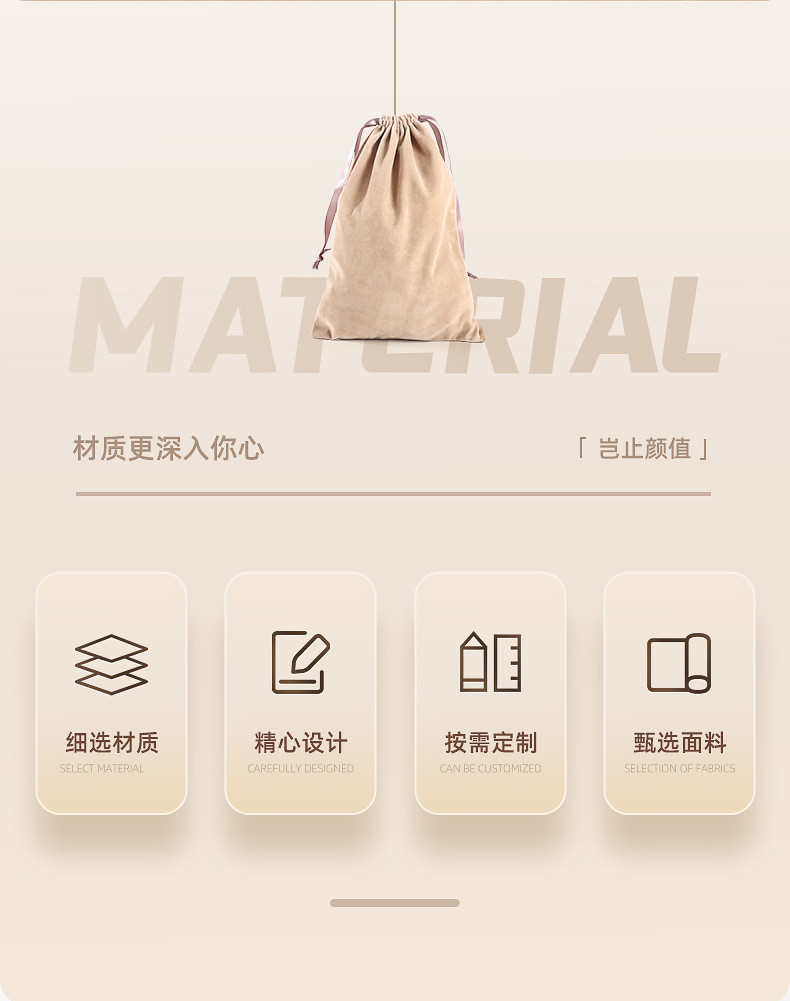绒布袋_02.jpg