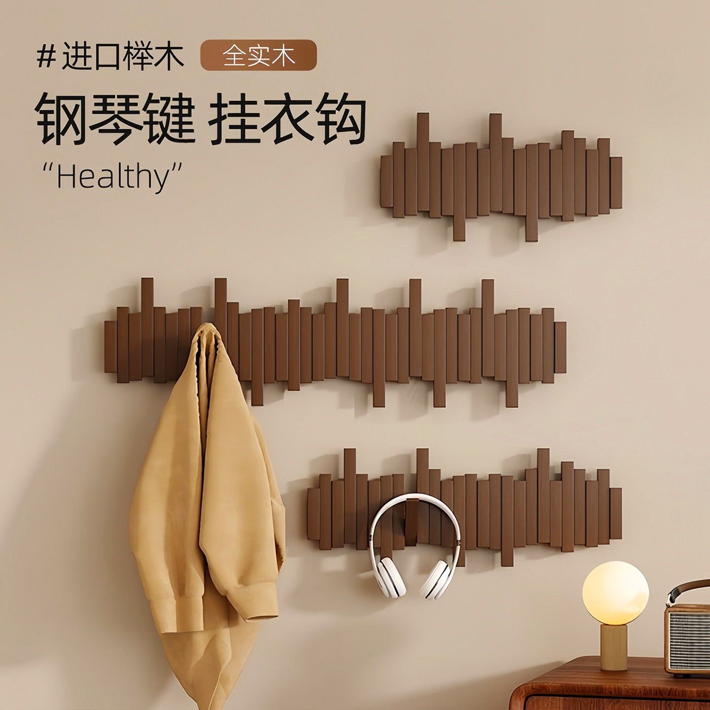 Clothes Hanger
