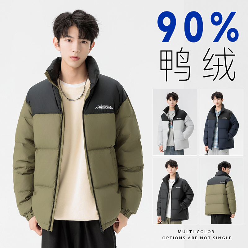 Winter New down Jacket Men's Fashion Casual Stand Collar down Jacket High Quality Fashion Tide Brand Casual down Jacket