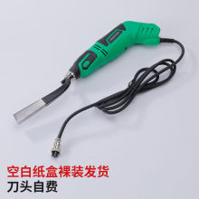 大功率雕刻机根雕果树雕腐烂机电动雕树胶皮神器插电式工具树胶刀