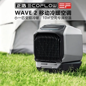 Ef Ecoflow Zhenghao Avtomobil Kondisioner Wave2 Xarici Mobil Kondisioner Bloku