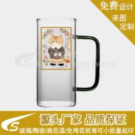水印纸
