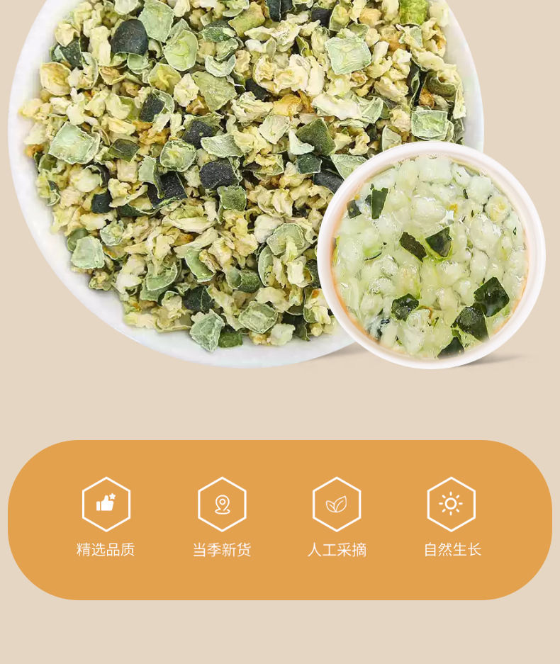 Dried Winter Melon Cubes Dong Gua Pi Tea Cut 500g Bulk Herbal Tea Ingredient key features