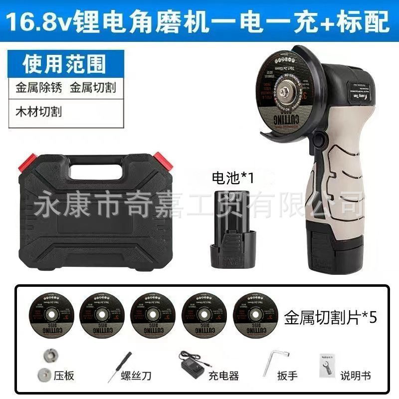 多機能ミニアングルグラインダー、小型家庭用リチウム電池グラインダー、ポータブルオリジナルハイパワーポリッシャー、切断機|undefined