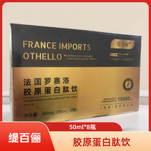 ���ك������_ِ���zԭ��������������50ml*8ƿ/�����