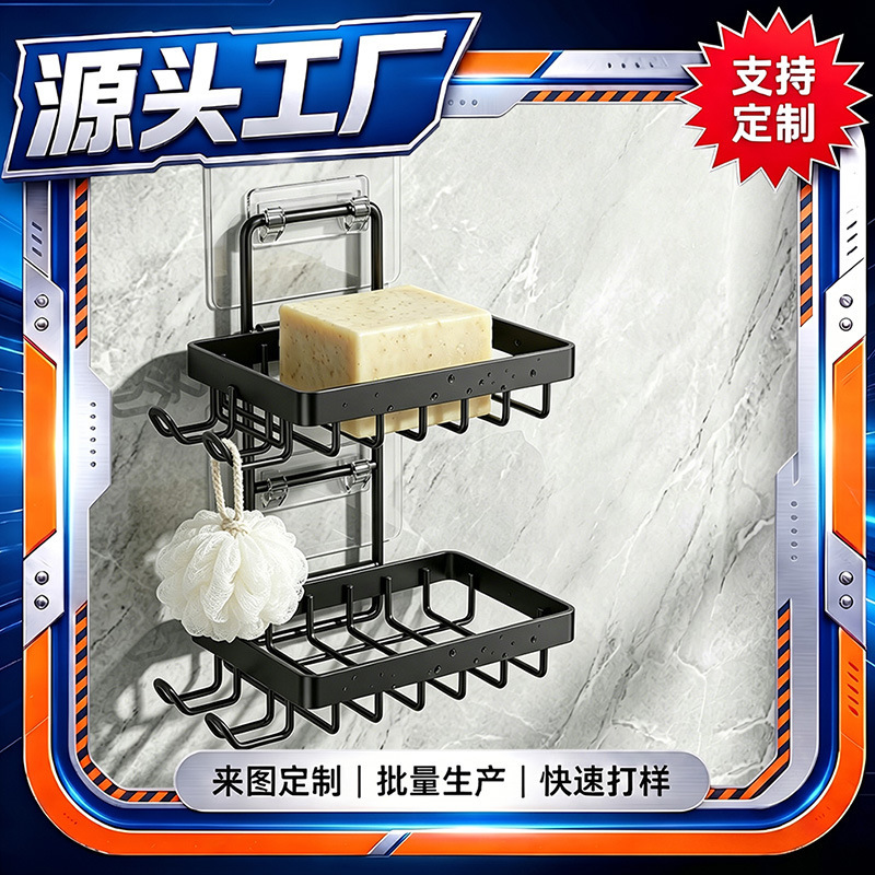 Yuyao Source Factory Bathroom Double-Layer Soap Rack, Stainless Steel Tray for Shower, Kitchen Sponge Storage Rack