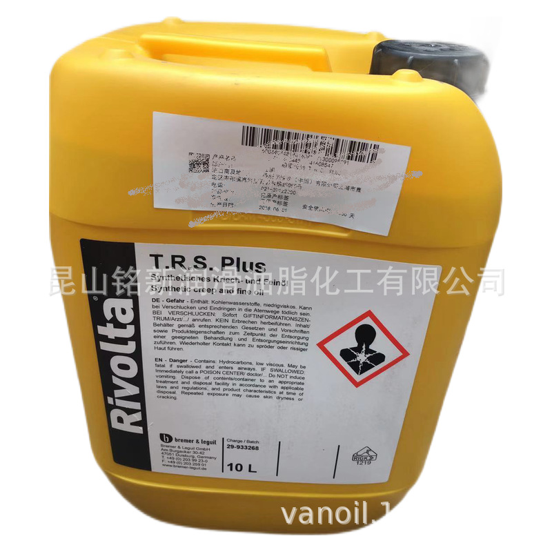 RIVOLTA T.R.S. PLUS  合成蠕动油 低粘润滑油 分离粘结300ml