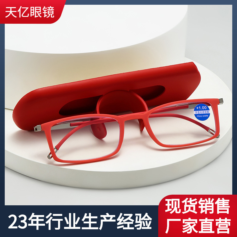Y2105 Internet Celebrity Popular Mobile Phone Holder Anti-Blue Light Reading Glasses with Leather Case High-Definition Reading Glasses for the Elderly with Presbyopia