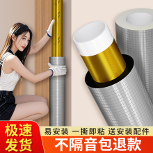 自粘隔音棉下水管道阻尼片包卫生间排水管吸音棉防噪音减震