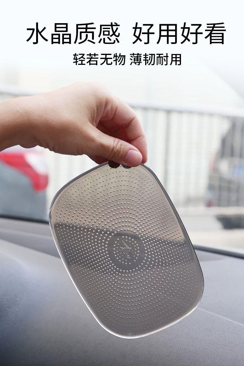 Car anti-slip mat, high-temperature resistant, fixed to the car's dashboard, front-mounted storage adhesive pad, can hold a mobile phone, car accessory