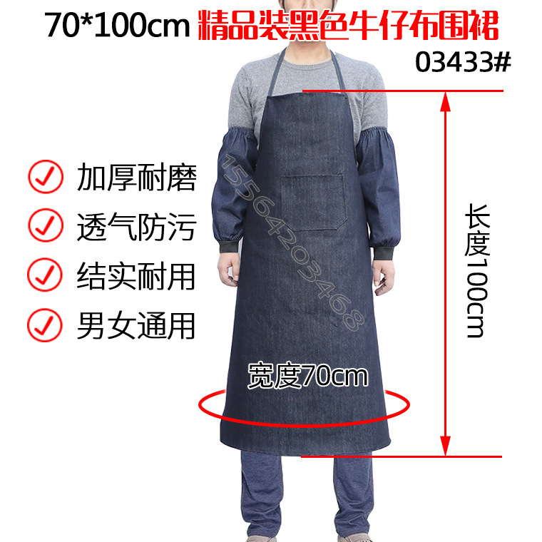 00976#牛仔布围裙_29.jpg