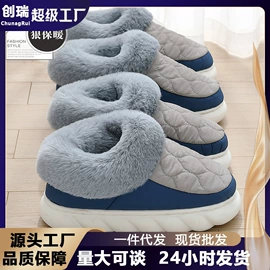 家居棉鞋;EVA拖鞋;女式棉鞋