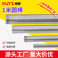 ����A3����Բ�ֹ�������������Բ����ģ�߸�Բ��ֱ��3-80mm