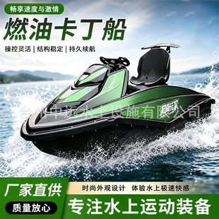ˮ�Ͽ�����  ȼ�Ϳ����� Ħ��ͧ���� ���������b ���c�Θ��O��