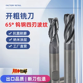 铣刀;数控刀具;铣削刀片