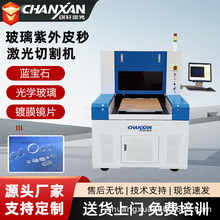 ��W�RƬ�V��Ƭ����Ƥ���и�C�{��ʯ�Ĥ�����w�岣�������и�C