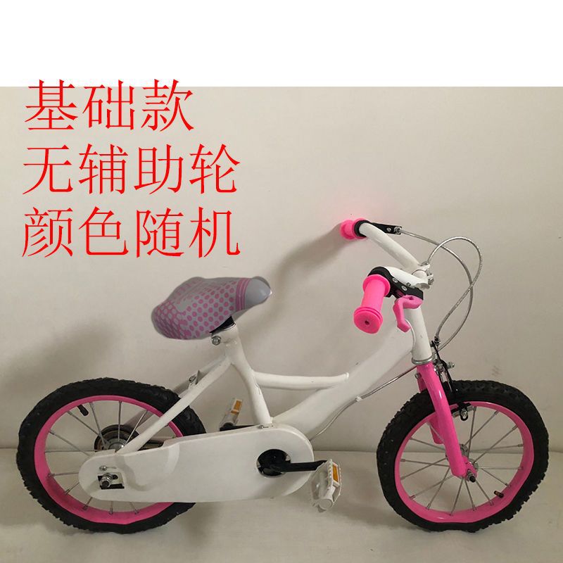 新款折叠儿童自行车男孩女孩12寸141618脚踏车|undefined