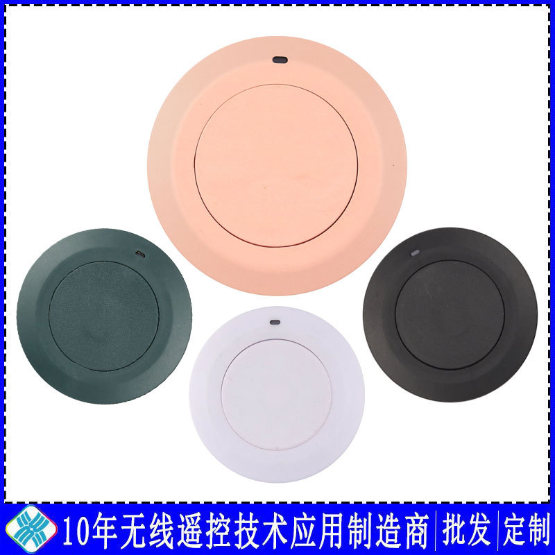 SOS 단일 키 학습 코드 (색상 주파수는 메시지를 남겨주세요, 기본 검정색 433MHz)