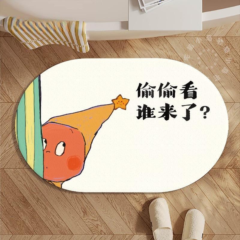 可爱星星人硅藻泥地垫吸水防滑卫生间防滑地垫耐脏易打理浴室地垫|undefined