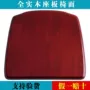 实木凳板坐板坐凳
