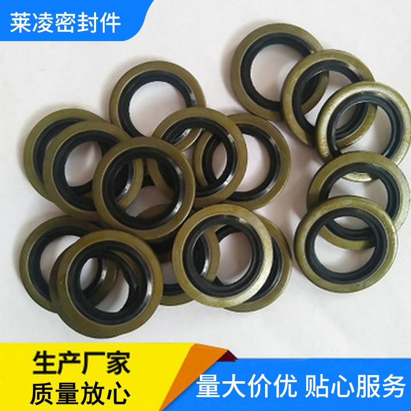 厂家批发供应英制组合垫圈、非标组合密封垫圈