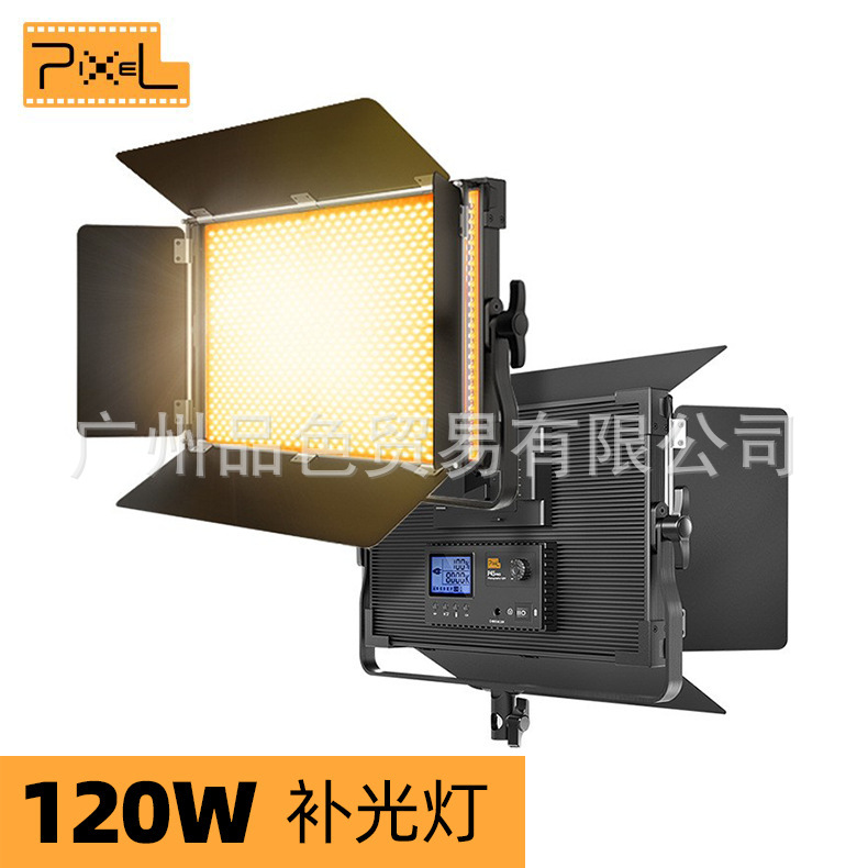 Charter P45Pro high -power fill light photography live camera person portrait food jewelry warm white LED soft light