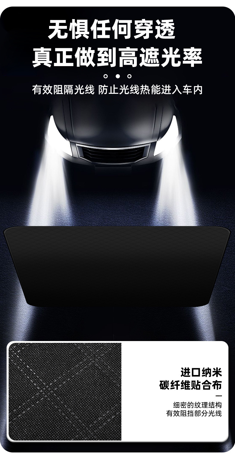 Car Snow Cover, Front Glass Cover, Blackout Cloth, Anti-Frost and Anti-Freeze Car Cover, Half Cover, Magnetic Sunshade, Thickened Sun Protection Cover