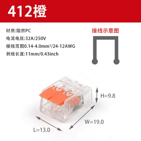 412 Orange O