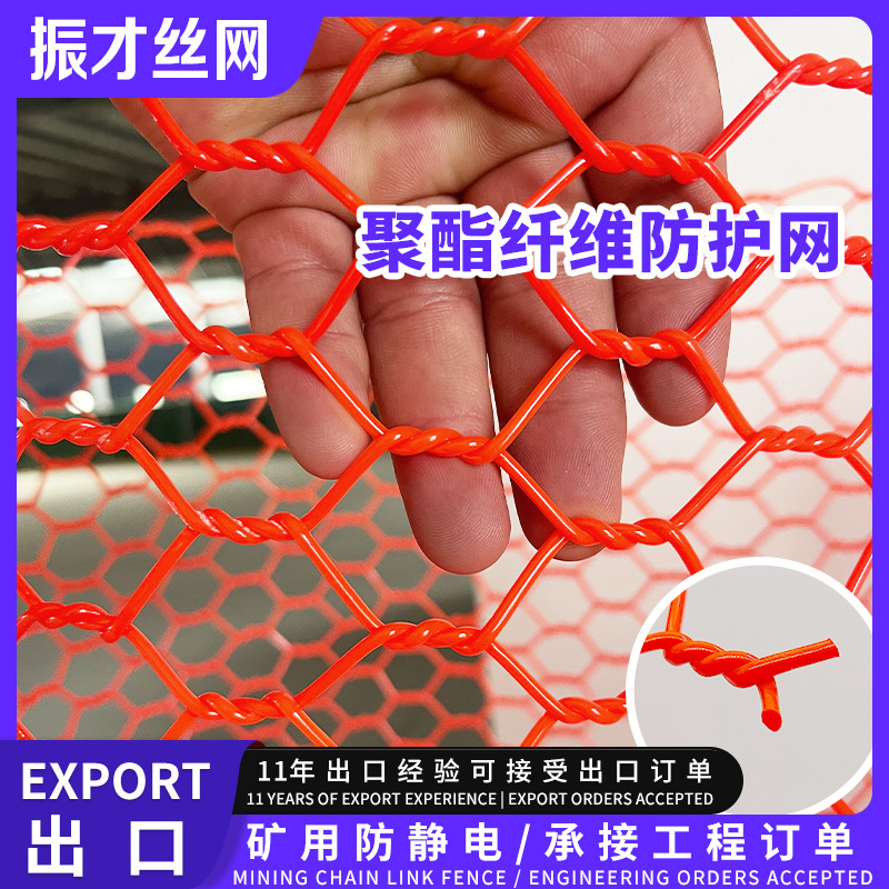 煤矿高强聚酯纤维矿用支护网柔性网阻燃网石笼网六角煤矿支护网