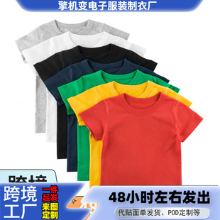 �羳ͯ�b�ļ�2026�� ��ͯ����T��V�����n�漃ɫ�o�D����ͯ�·�