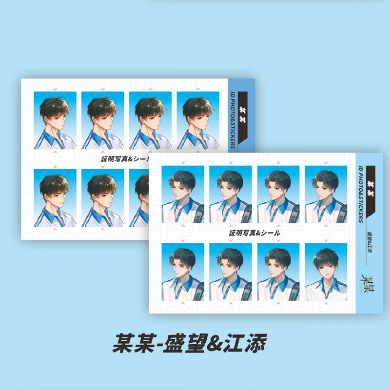 Аниме-периферийная фото-наклейка ID-наклейка Kakao Hinata Shoyang Xia Yujie Пират DIY наклейка 2 фотографии