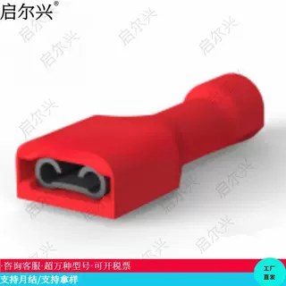 2-520403-2 国产替代车用线束连接器绝缘端子  插针插片插簧