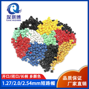 1.27/2.0/2.54mm��·ñ  �_��/�]��/�L������ñ ���ɫ ����B��