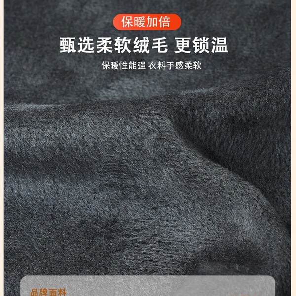 Demi-season keep warm cotton antibacterial thermal underwear