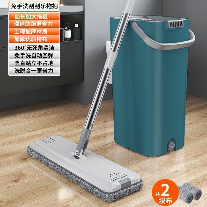 手洗い不要のモップ、家庭用モップバケツ、回転モップ、自動脱水モップ、スイングドライモップ|undefined