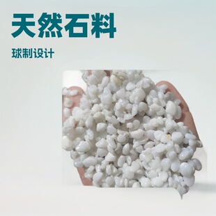 Դ�S��Ȼ��ɫС�Z�� ʯͥԺ�·䁵�С��ʯ�^ �@�ֿ�ɽˮ��С�Z��