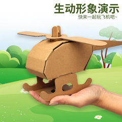 Children make handmade toys DIY folding carton puzzle pieces cardboard dinosaur house watercolor painting model