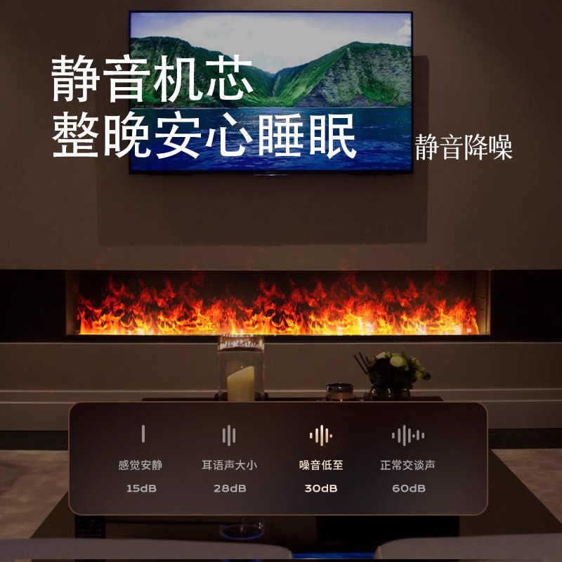 雾化壁炉不锈钢黑钛拉丝嵌入式仿真火焰电视背景墙装饰3d雾化壁炉