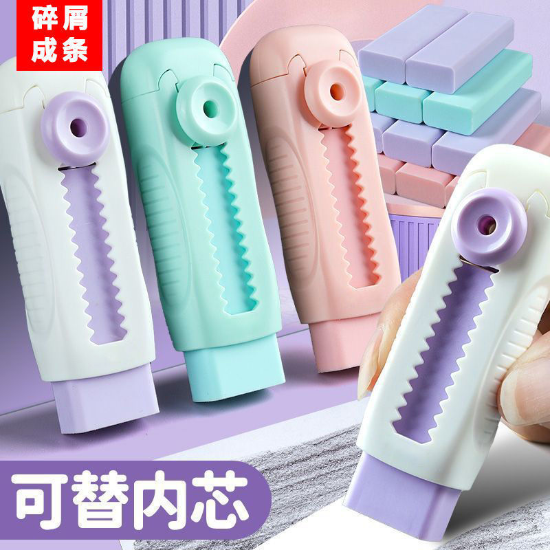 伸縮式消しゴム アイスクリーム 小学生向け 跡が残らない 粉が落ちない 無毒|undefined