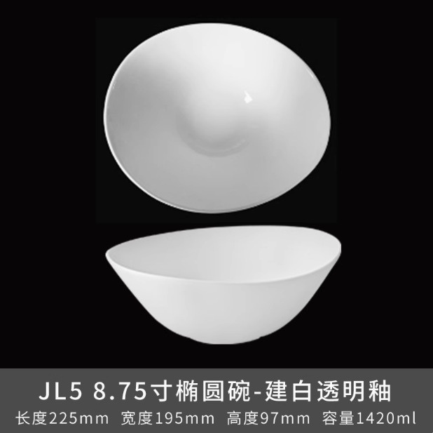 Transfronterizo de la cola de la perla de cerámica simple cubiertos blancos cálidos de forma especial platos domésticos platos de sopa platos cucharas