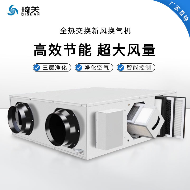 新风系统商用静音管道排风机换气机家用排气扇抽风机壁挂式节能