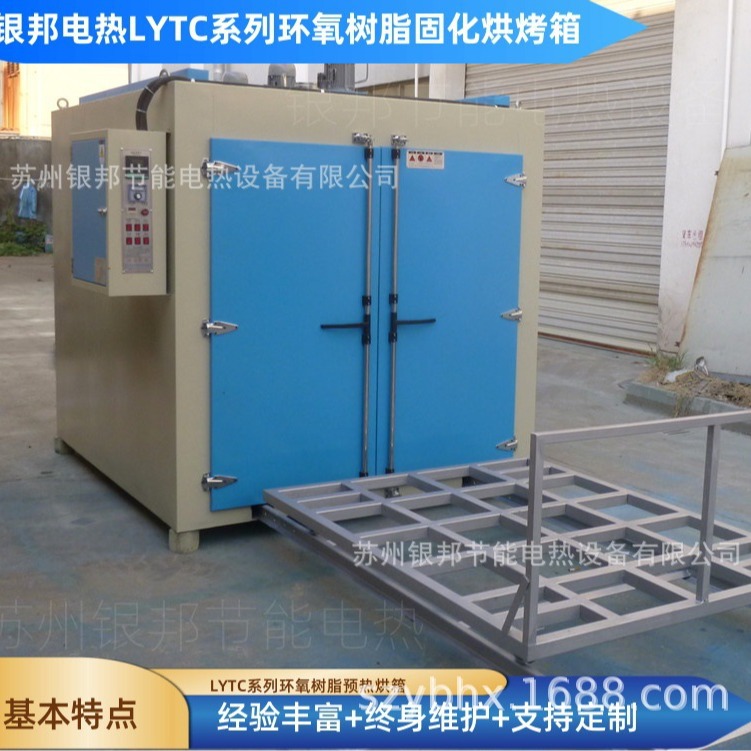 金属镀锌件用烘箱|五金零部件热处理烘箱|汽车零部件加热烘箱