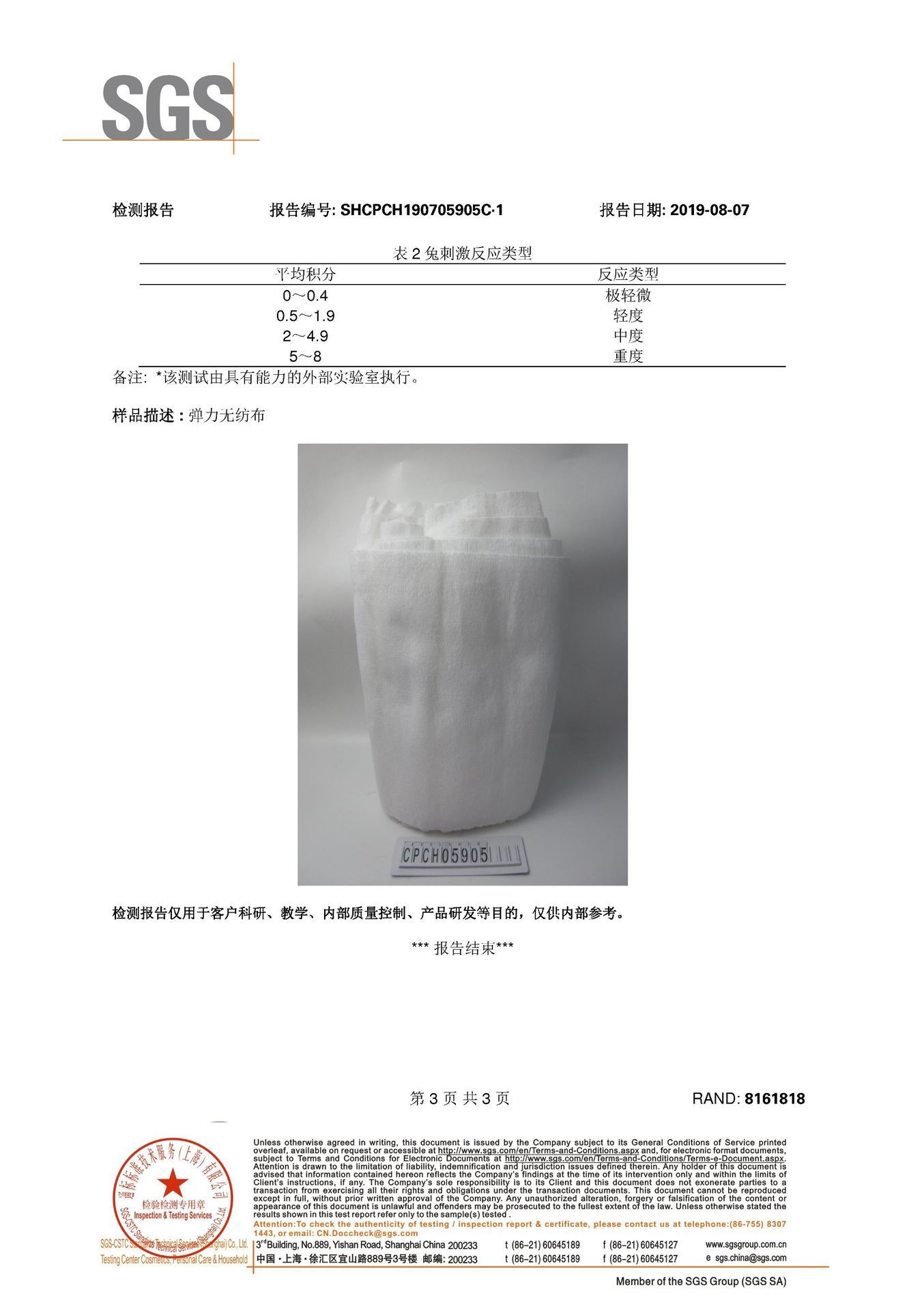 O1CN019xHd8e1f4ykfsc0DL_!!1078